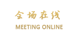 广州银丰国际公寓